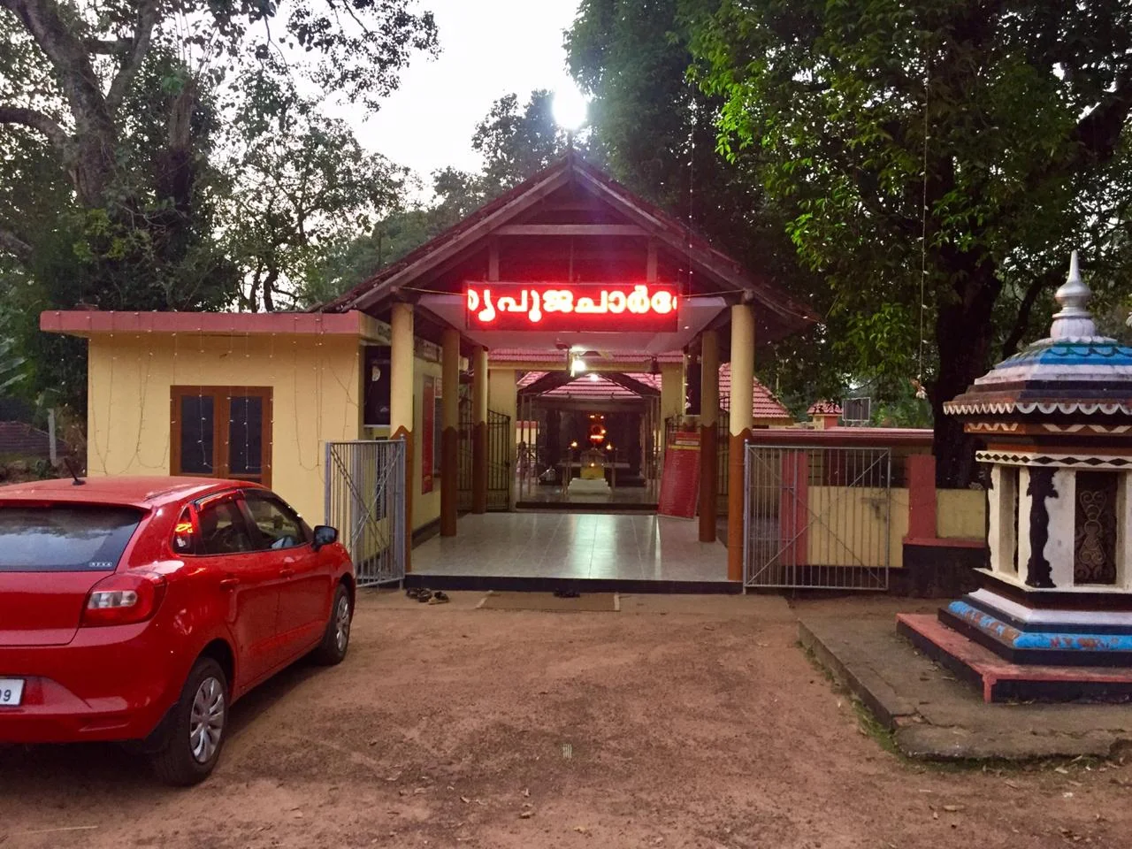 Iverkala Sree Maha Ganapathy Temple