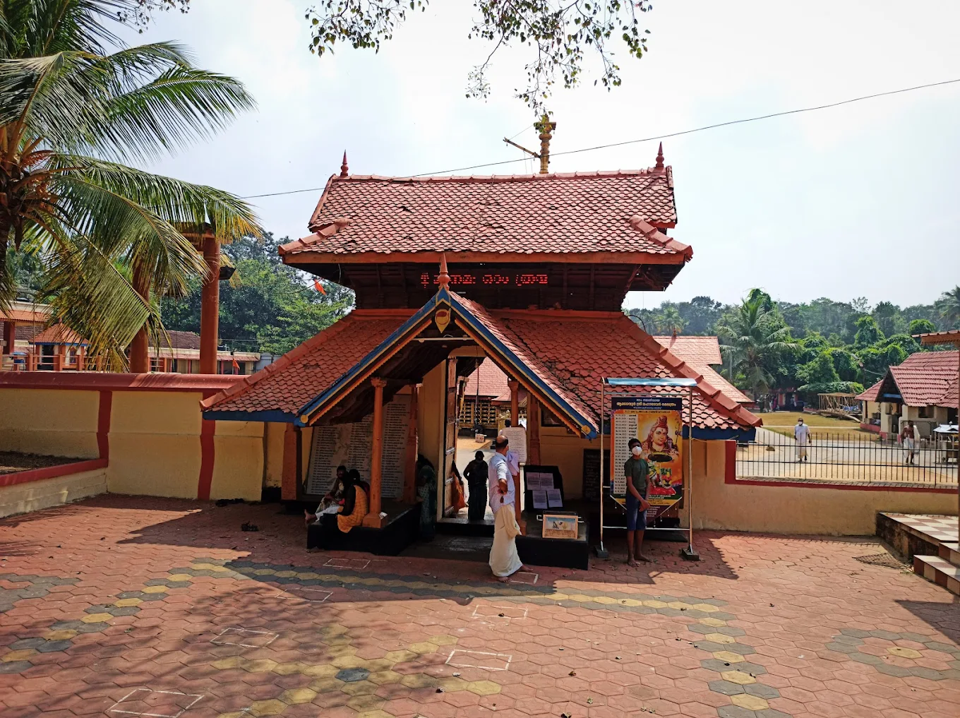 Thrikkadavoor Sree Mahadevar Temple Kollam