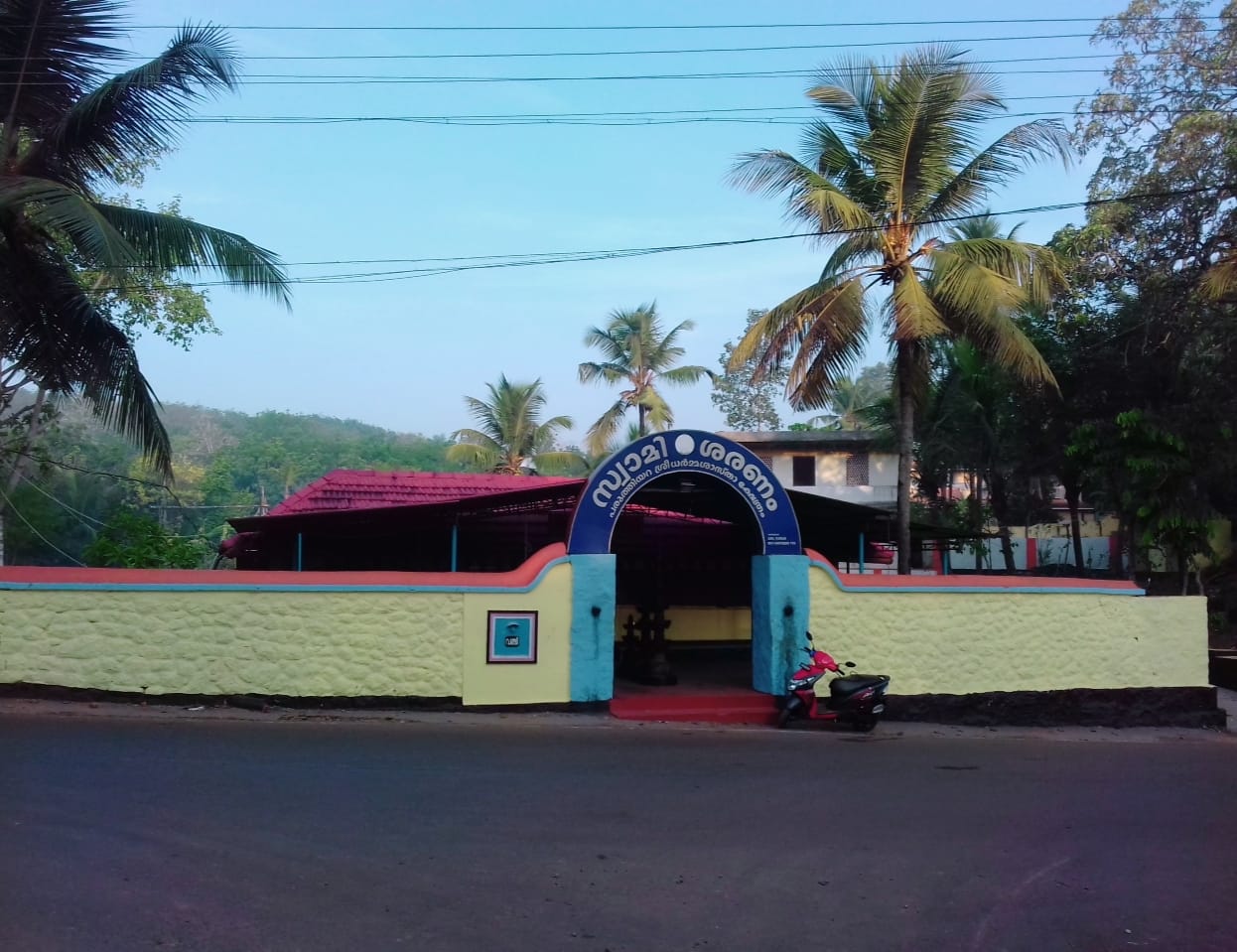 Images of Kollam  Paruthiyara Sree Dharma Sastha  Temple