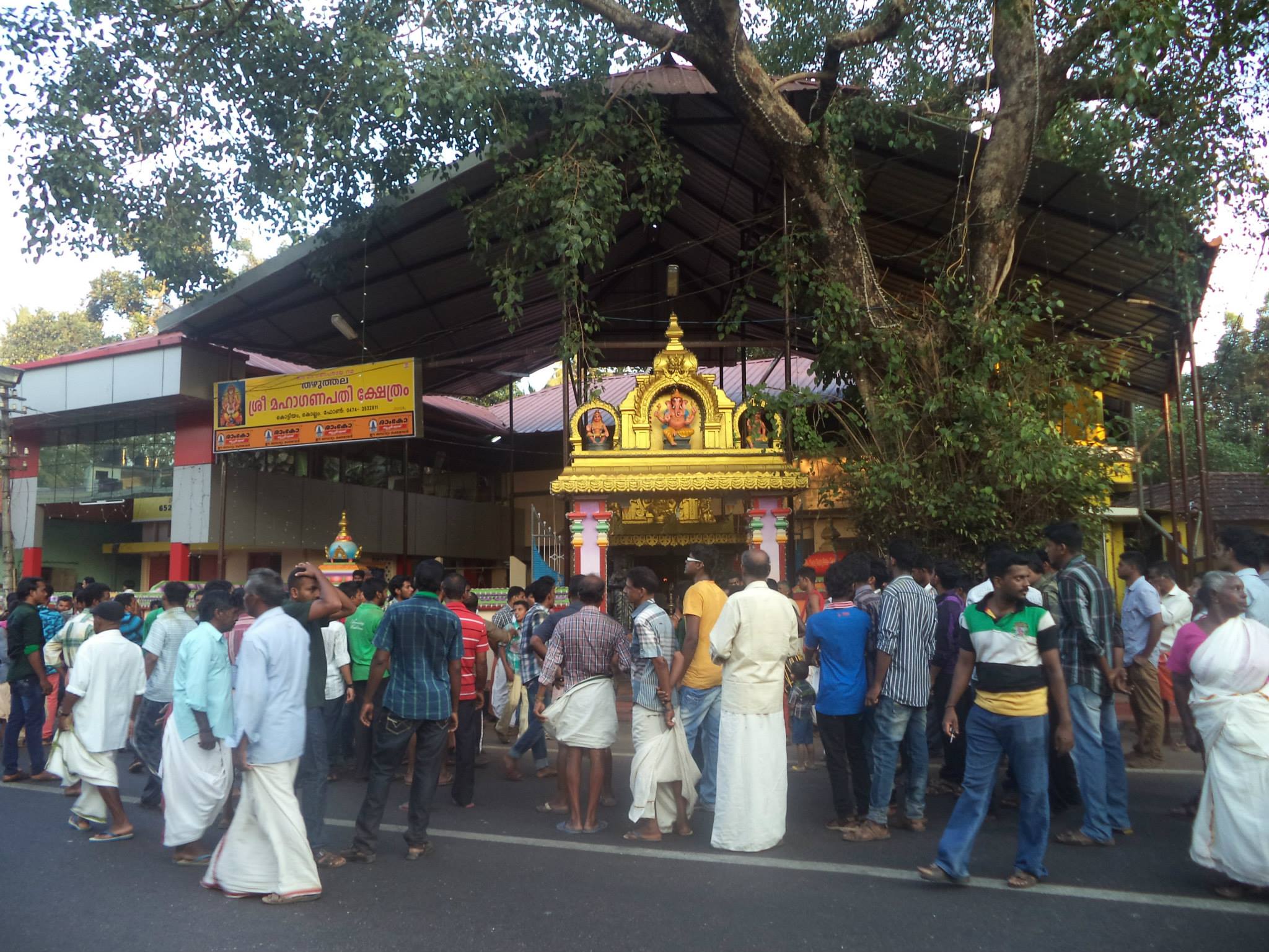 Thazhuthala Sree Maha Ganapathy  Temple in Kerala