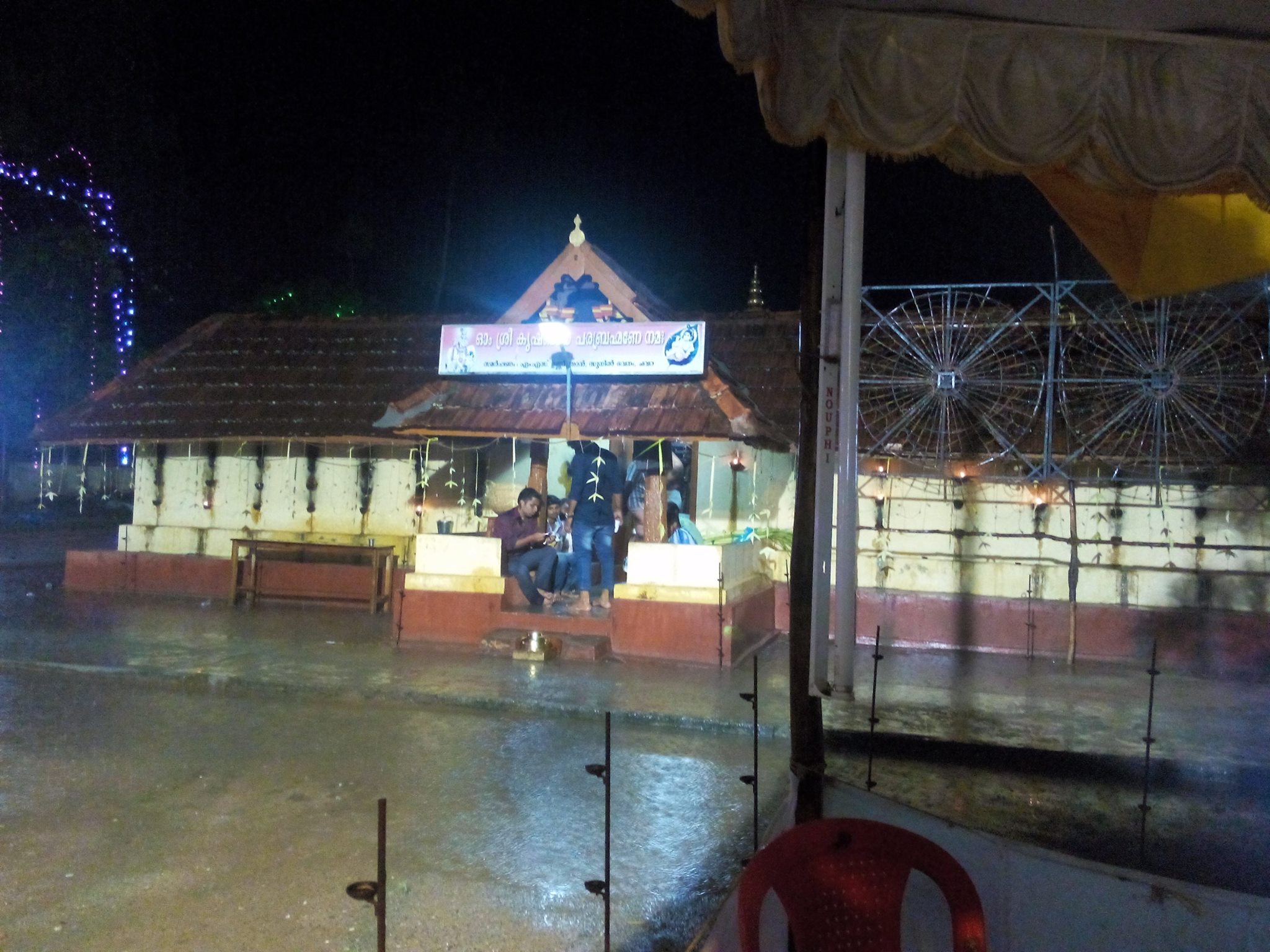 Chavara Sree Krishna Swami  Temple Kollam Dresscode