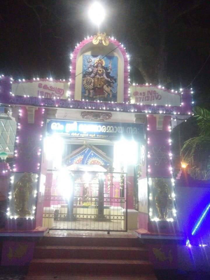 Palavila Sree Mutharamman is an Shakthi devi in Hinduism