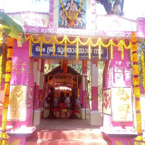 Palavila Sree Mutharamman Temple in Kerala