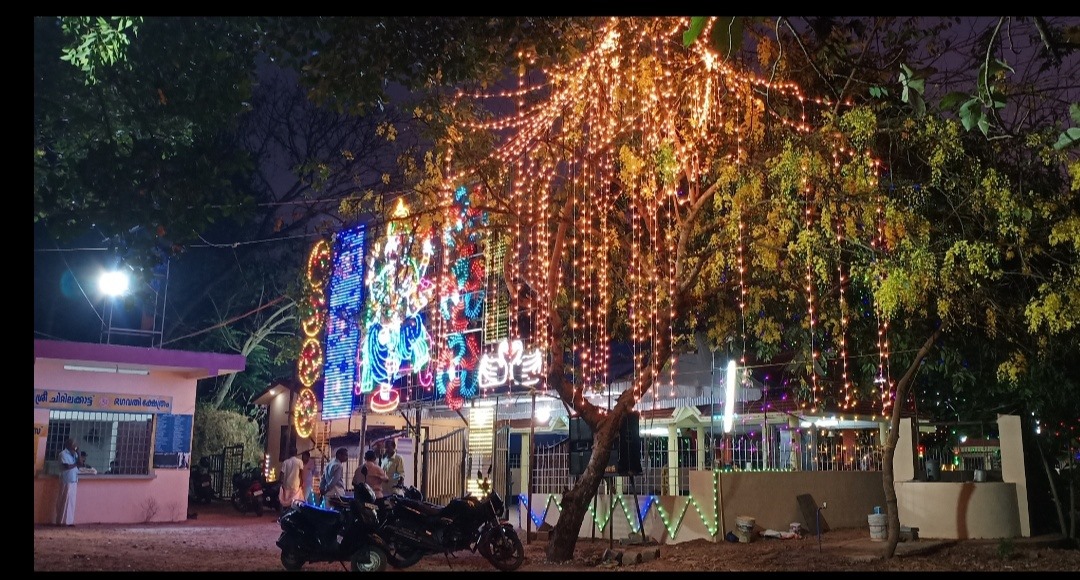 Sree Chittilakkattu Devi  Temple in Kerala