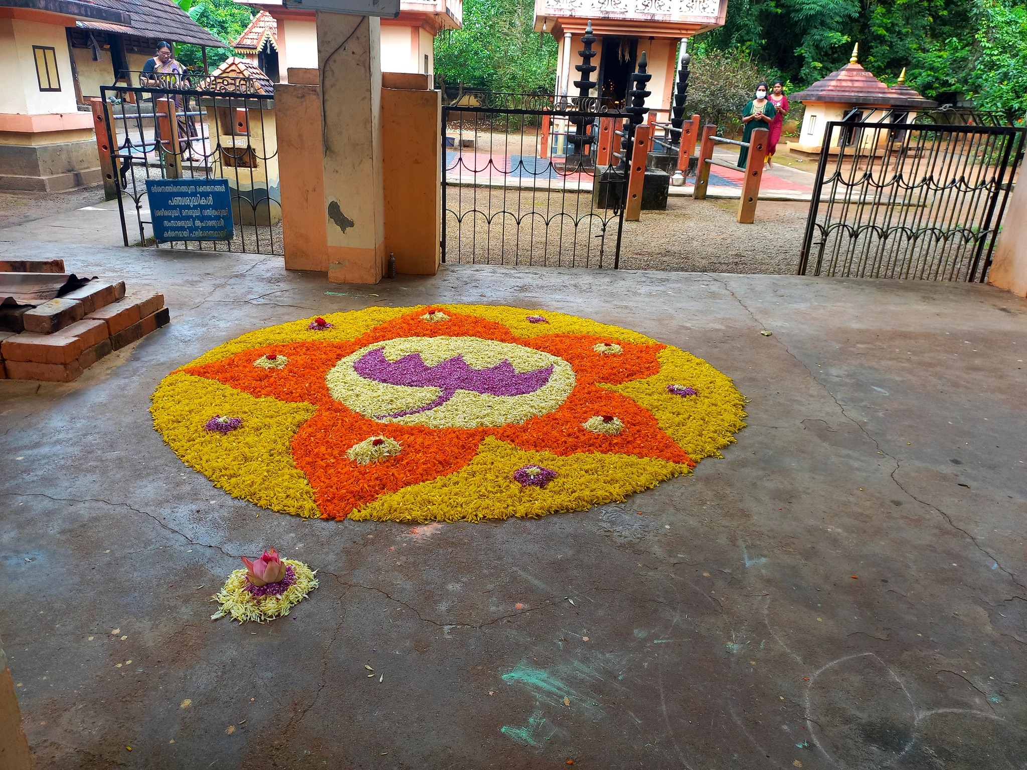 Thavanoorkavu Indilayappan Devi  Temple Kollam Dresscode