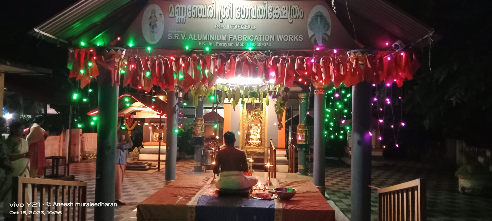 Mannancheri Sri Bhagavathy Temple