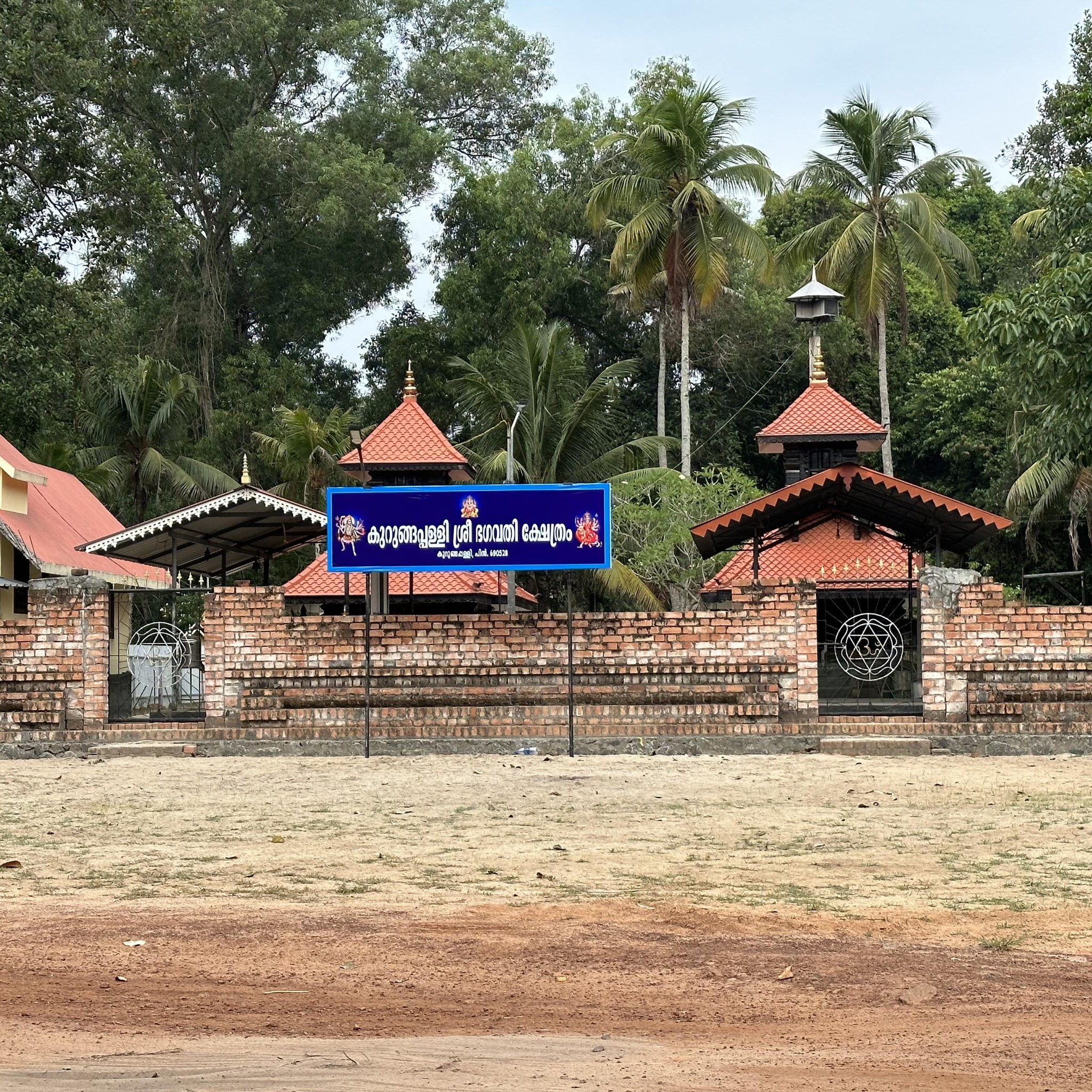 Kurungapally Sree Bhagavathy Temple