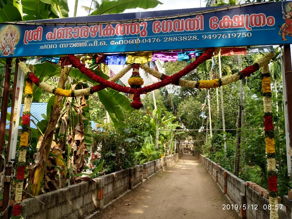 Images of Kollam Pandarazhikathu Devi  Temple