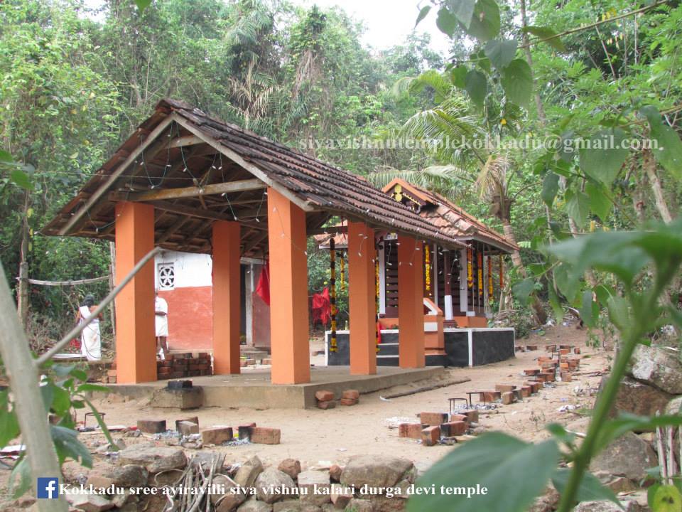 Kokkadu Sree Ayiravilli Siva Vishnu Kalari Durga Devi TempleTemple Kollam