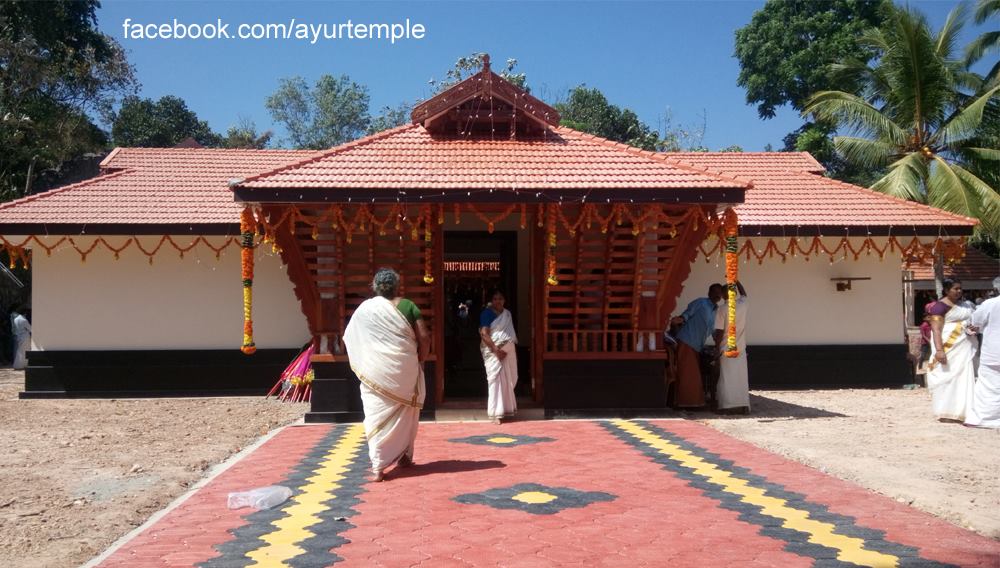 Ayoor sreebhuvaneswari Temple