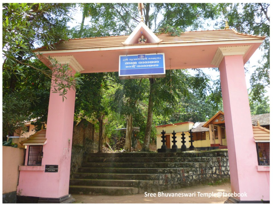 Ayoor Temple in Kerala