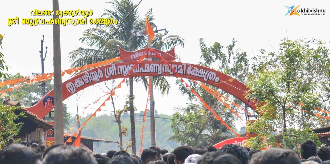 Ponvelikkavu Sree Bhagavathi is an Shakthi devi in Hinduism