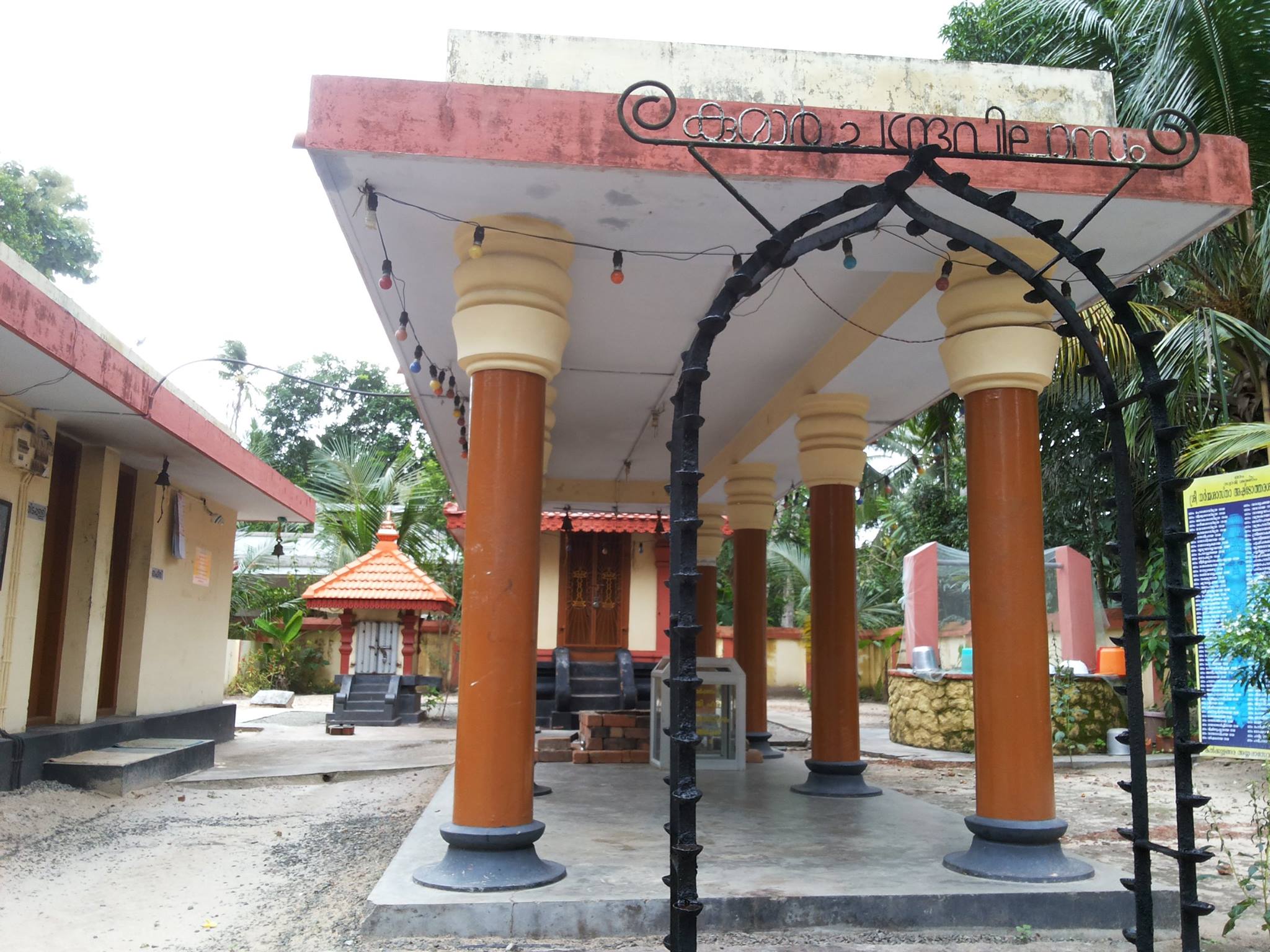 Kalkulangara Sree sastha Temple Kollam