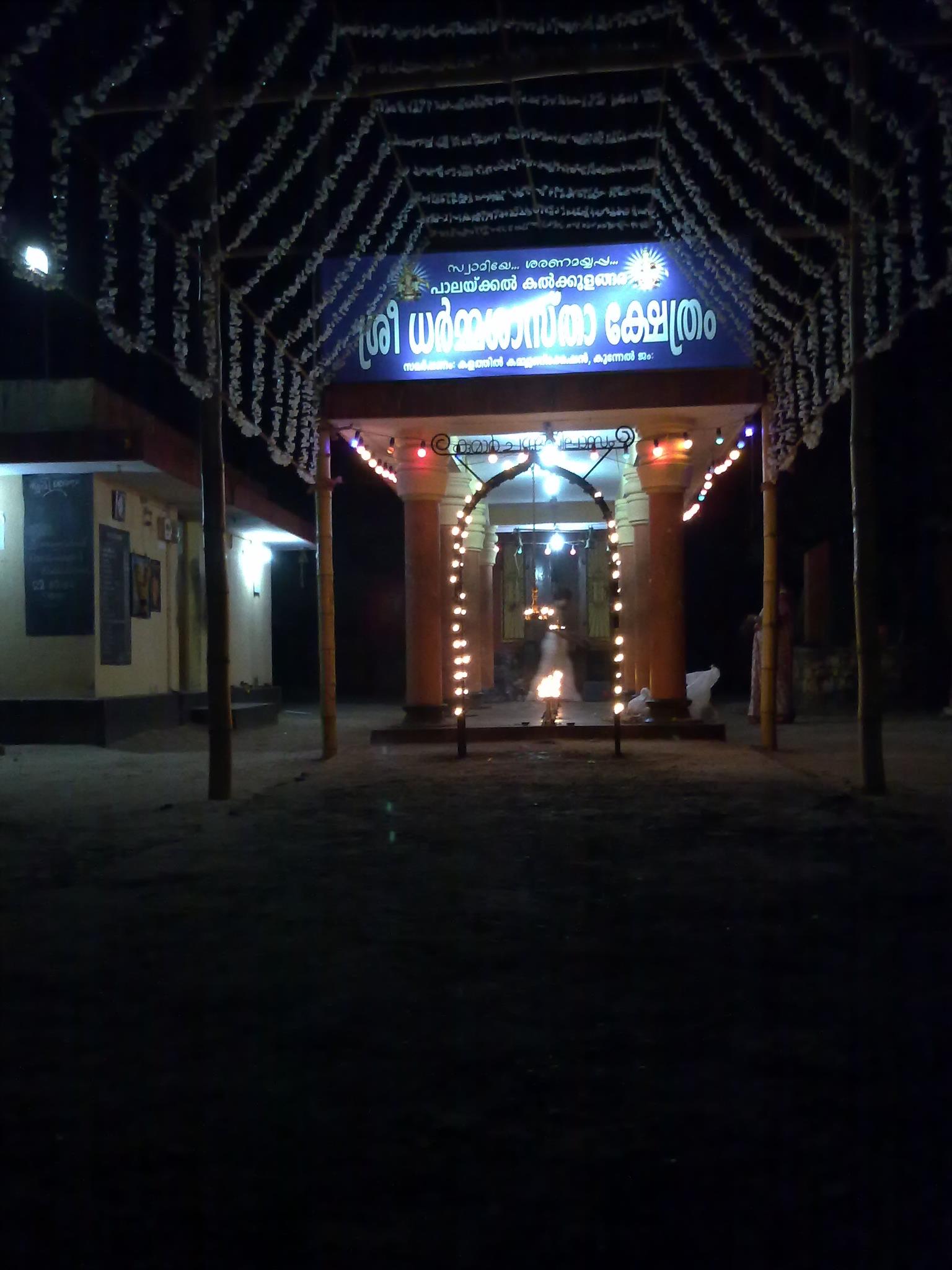 Kalkulangara Temple in Kerala