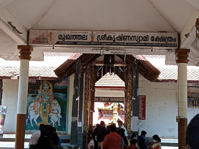 MukhathalaSree Krishna Temple Kollam Dresscode