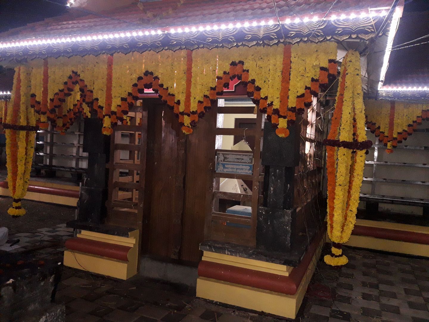 Kunnathoor Nediyavila Devi   is an Shakthi devi in Hinduism