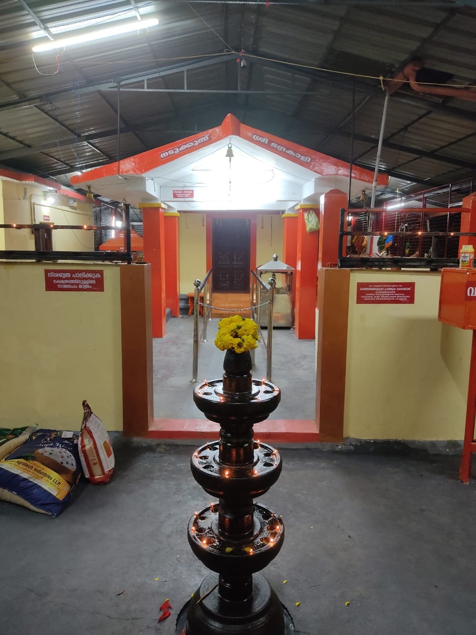  Nadukkunnu Bhadra Bhagavathi  Temple Kollam