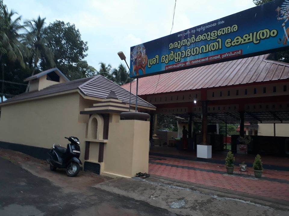 Maruthoorkulangara Sree Durga Devi Temple Kollam