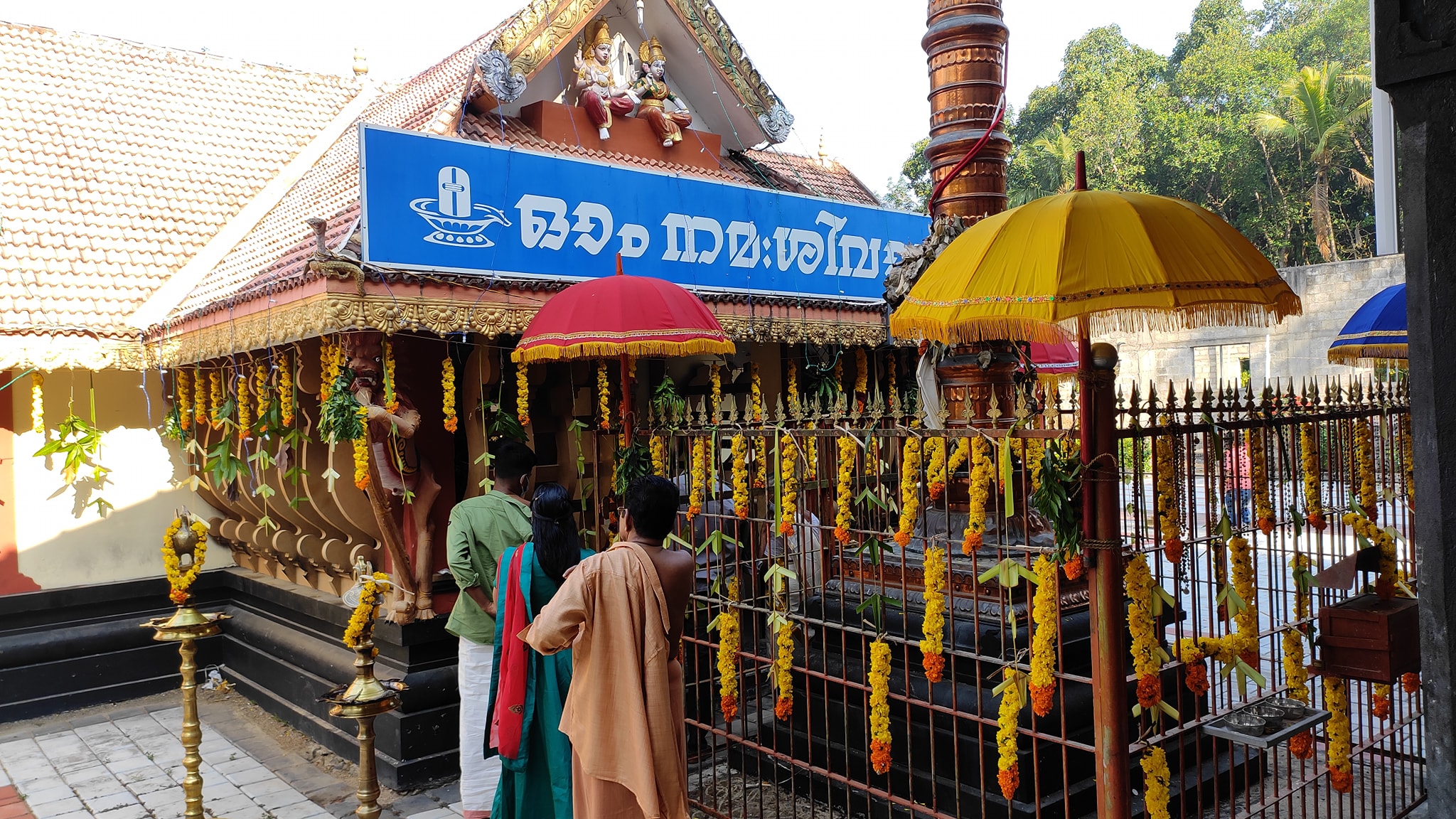  Ayilara Sree Ayiravilli Mahadevan Temple Kollam Dresscode