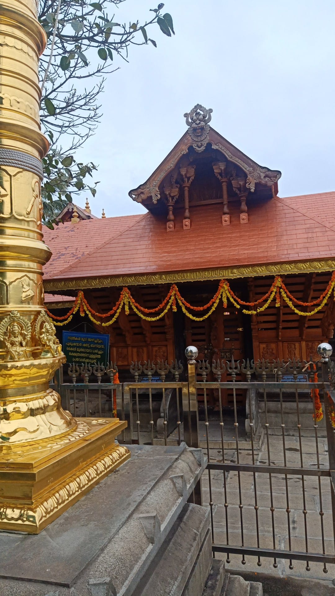 Images of Kollam Kattil Mekkathil devi Devi Temple