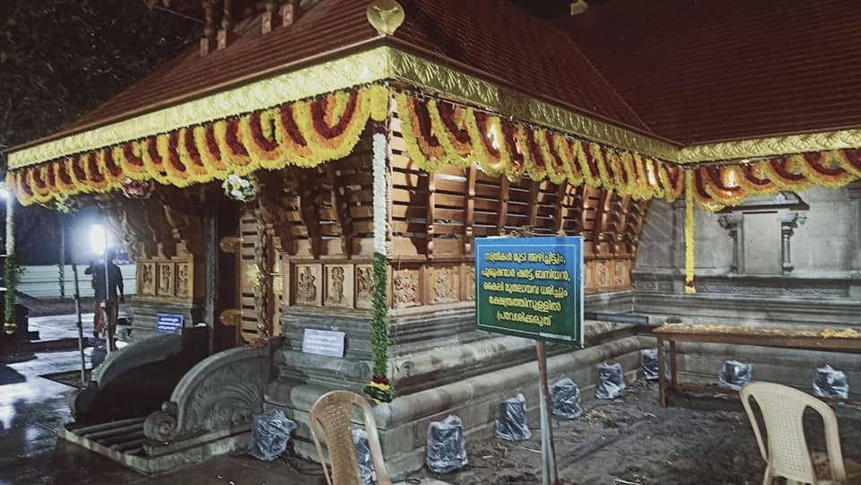 Kattil Mekkathil Devi Temple