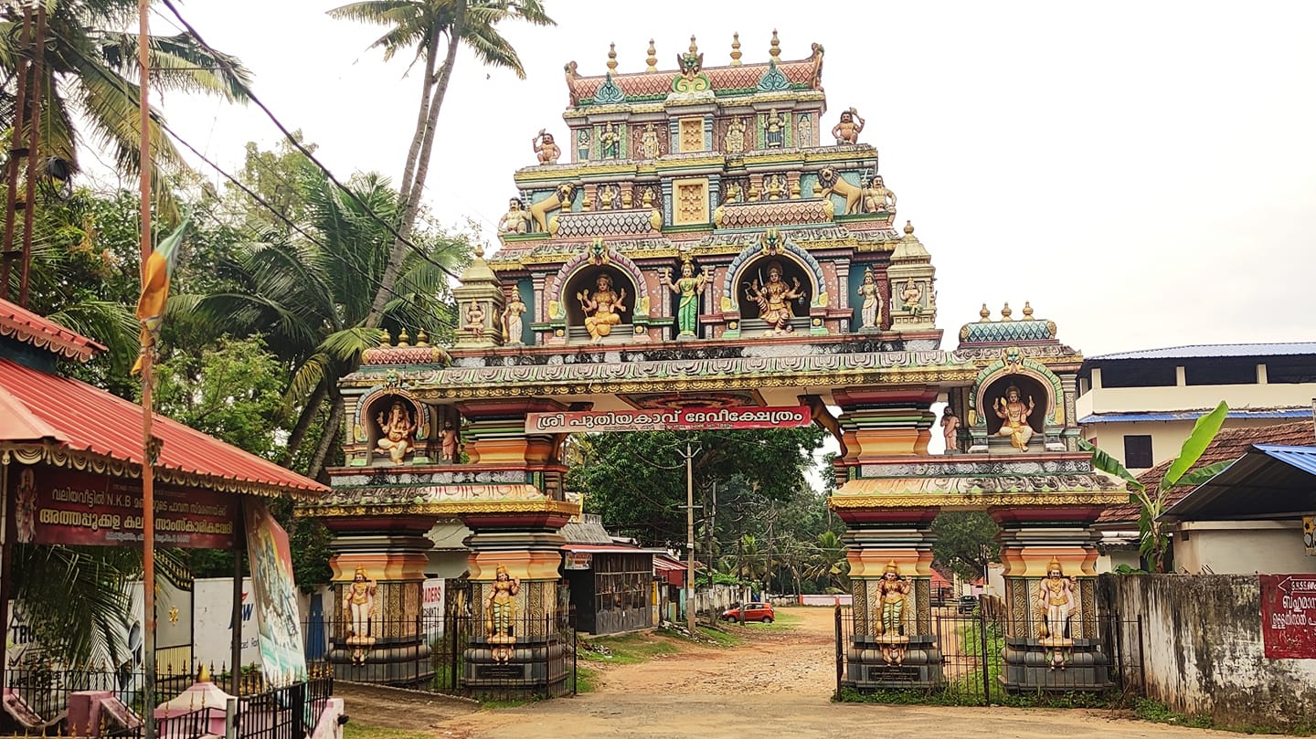 Images of Kollam Puthiyakavu Devi Sree RajarajeswariDevi Temple