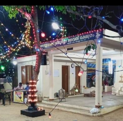 Vazhathodath Sree Durga Bhagavathy Temple Kollam Dresscode