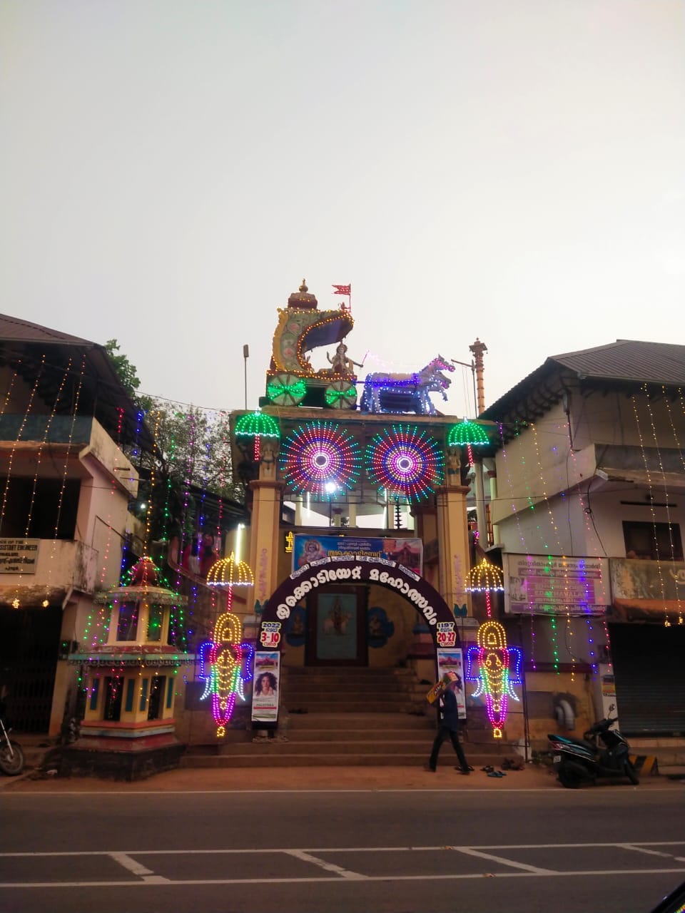 Puthiyidathu Sreekrishna Swamy Temple Kollam Dresscode