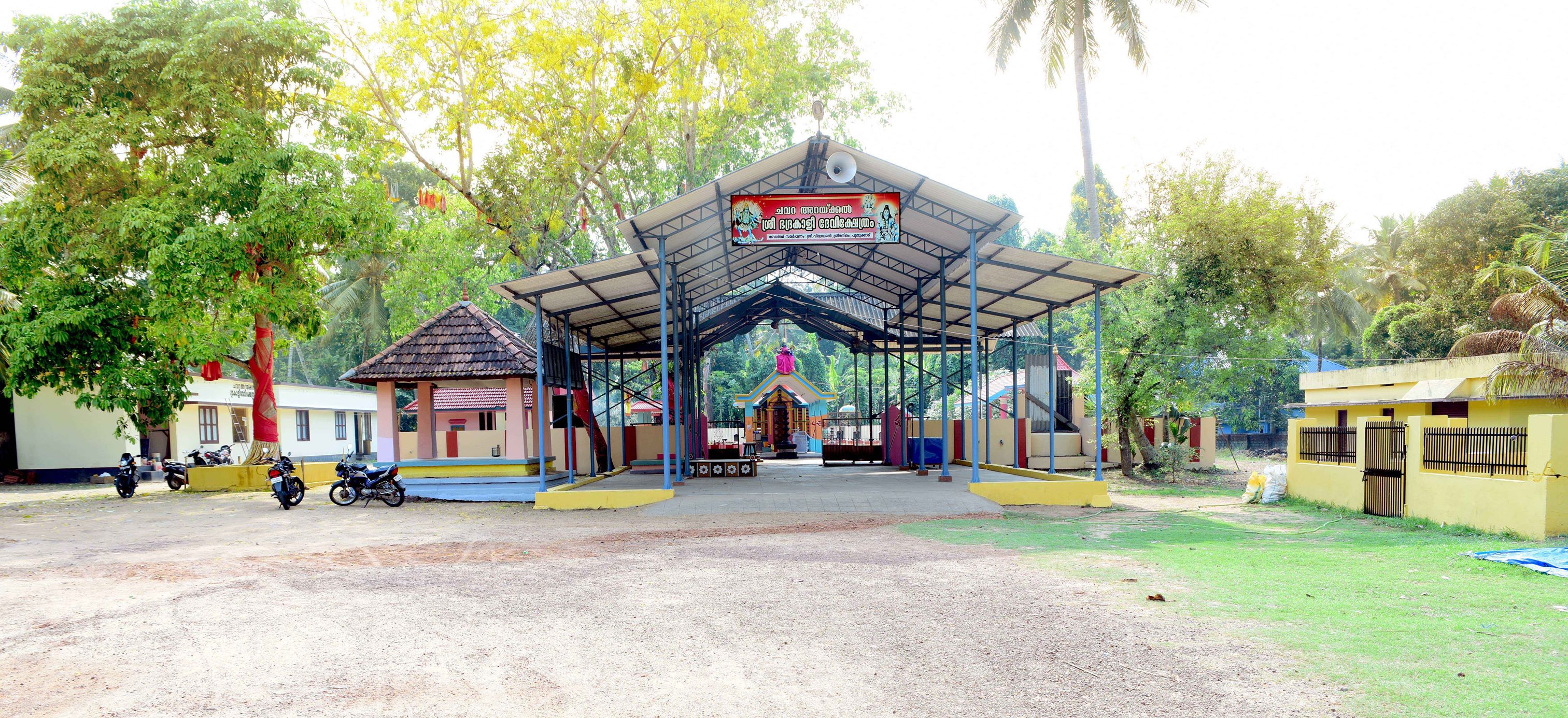  Araickal Sree Bhadrakali Devi Temple Kollam