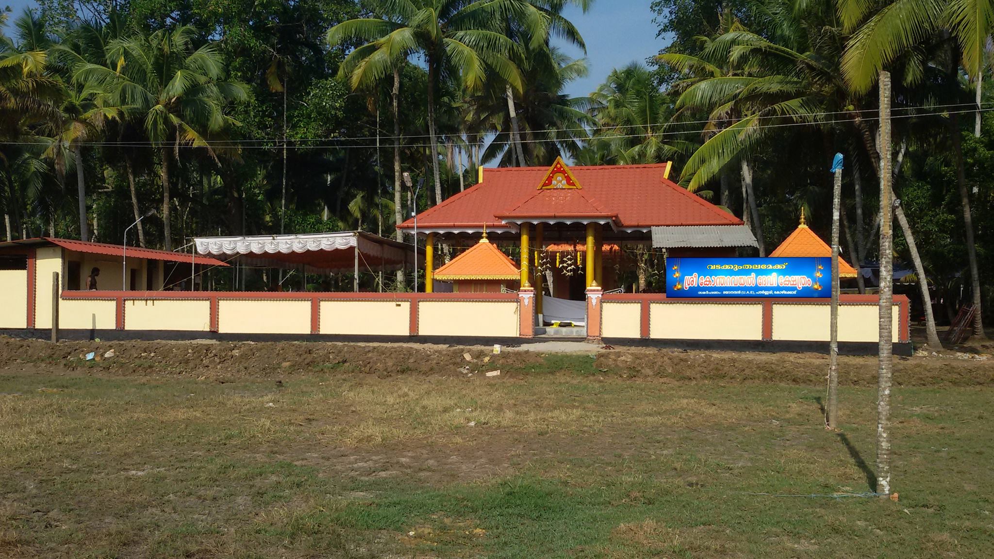  Konthara Vayal Devi Temple Kollam