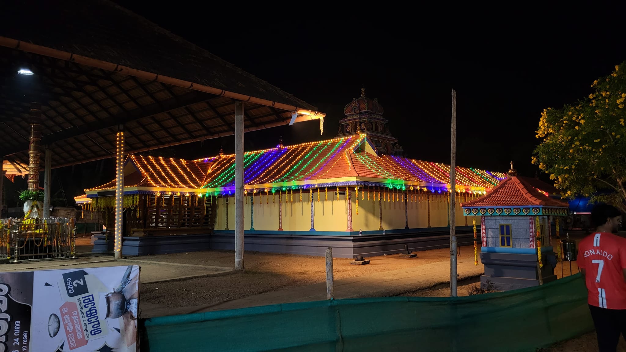 Poojappura Subramanya Swami Temple Kollam