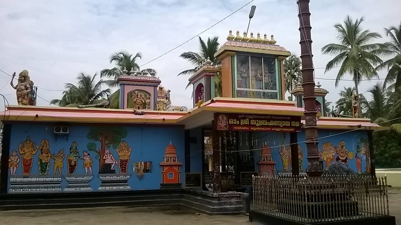 Vellanathuruth Sree Subrahmanya Swami Temple Kollam