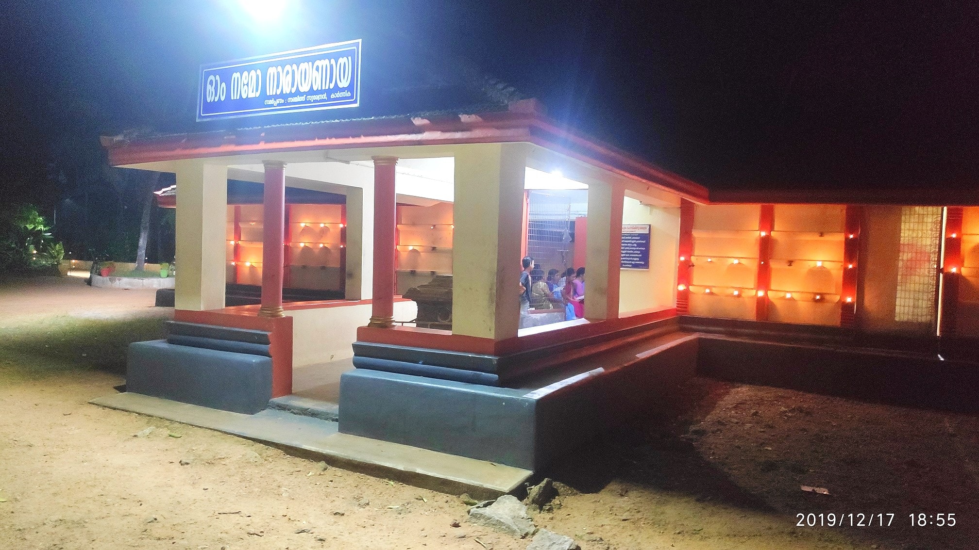 Sreenarayanapuram Maha Vishnu Temple in Kerala