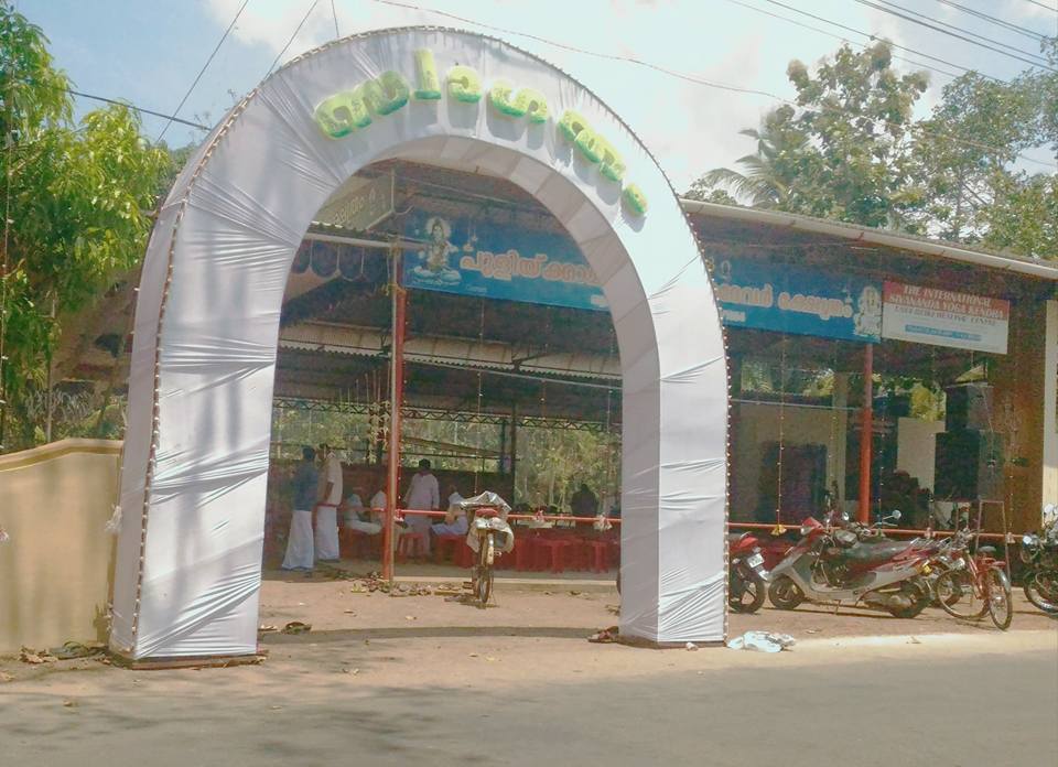 Thurayil Pulikkamadom Sree Mahadeva Temple in Kerala