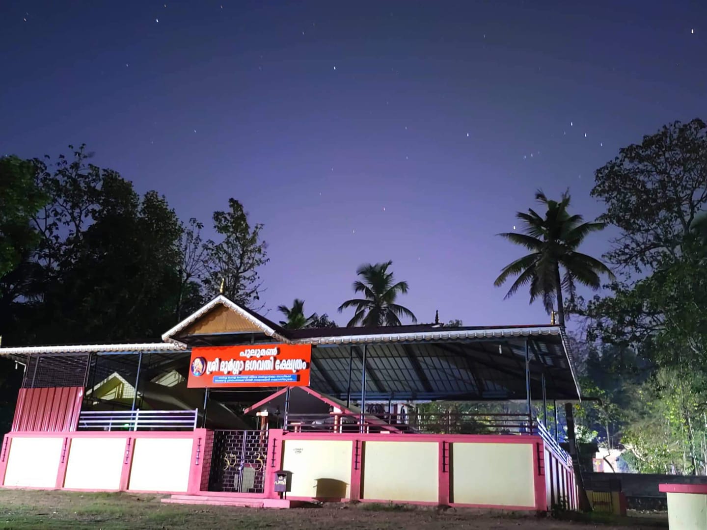 Puluman Sree Durga Bhagavathy Temple kollam