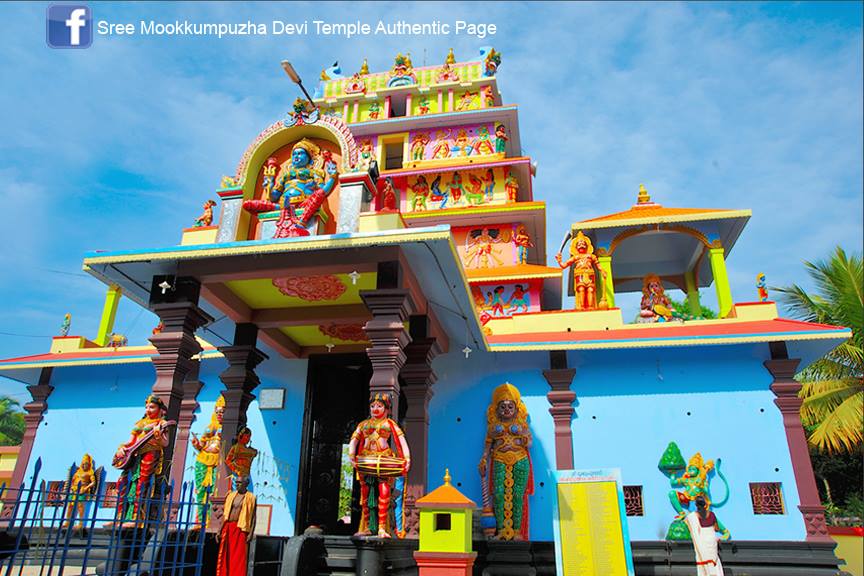 Sree Mookkumpuzha Devitemple kollam Dresscode
