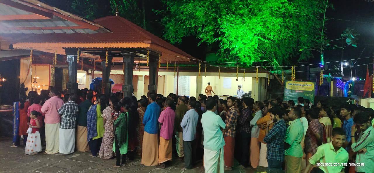 Keralamangalam Mahavishnu Temple kollam