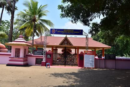 Azhakiyakaavu Sree Kurumbakali Devi  Temple kollam