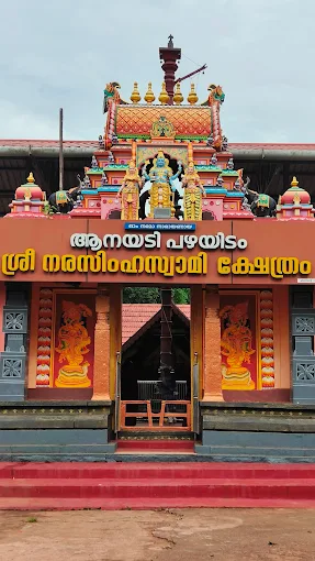 Aanayadi Pooram 2026 at Anayadi Pazhayidam Narasimha Swamy Temple Kollam Kerala