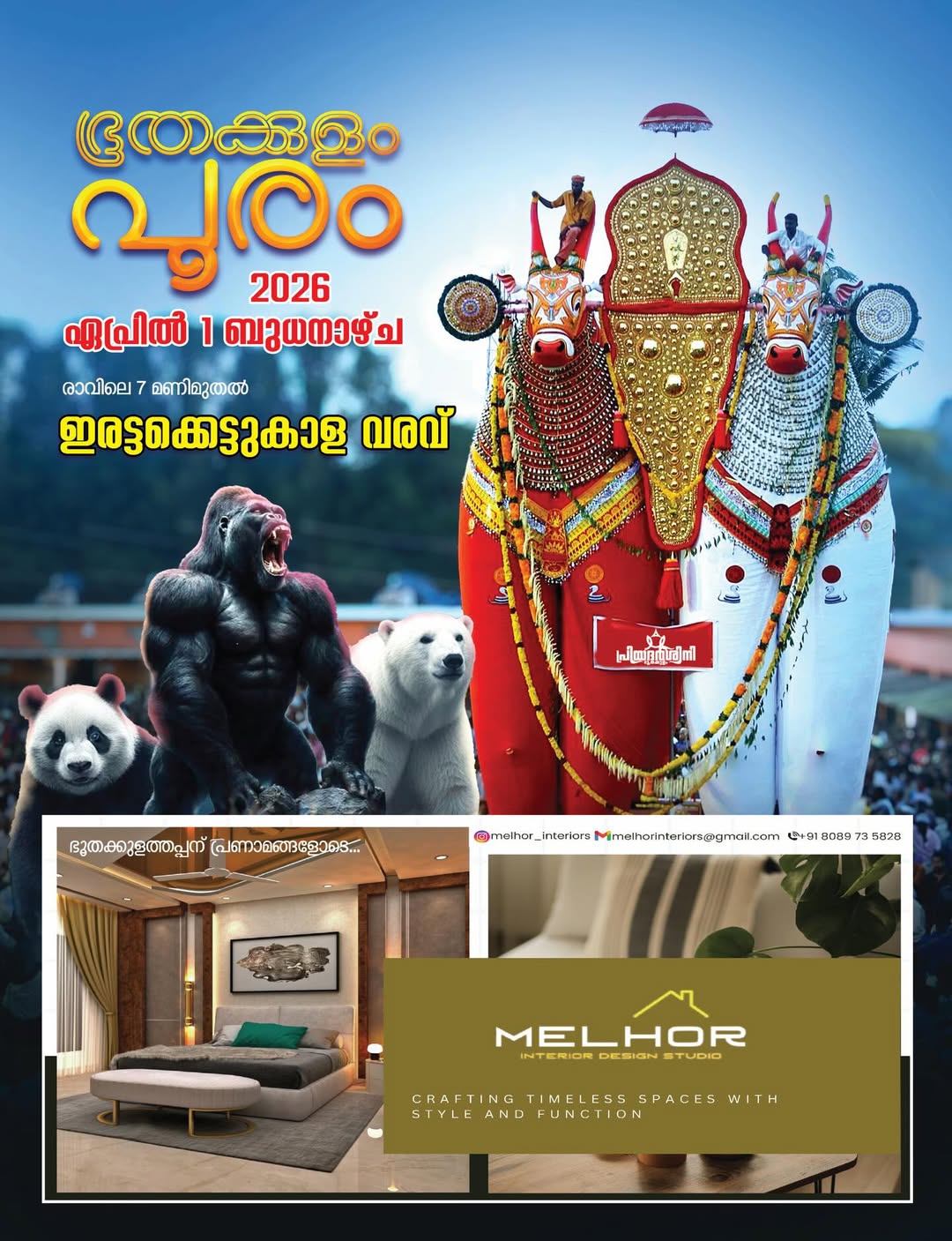 Ponkal offering during Bhoothakulam Pooram in Kollam