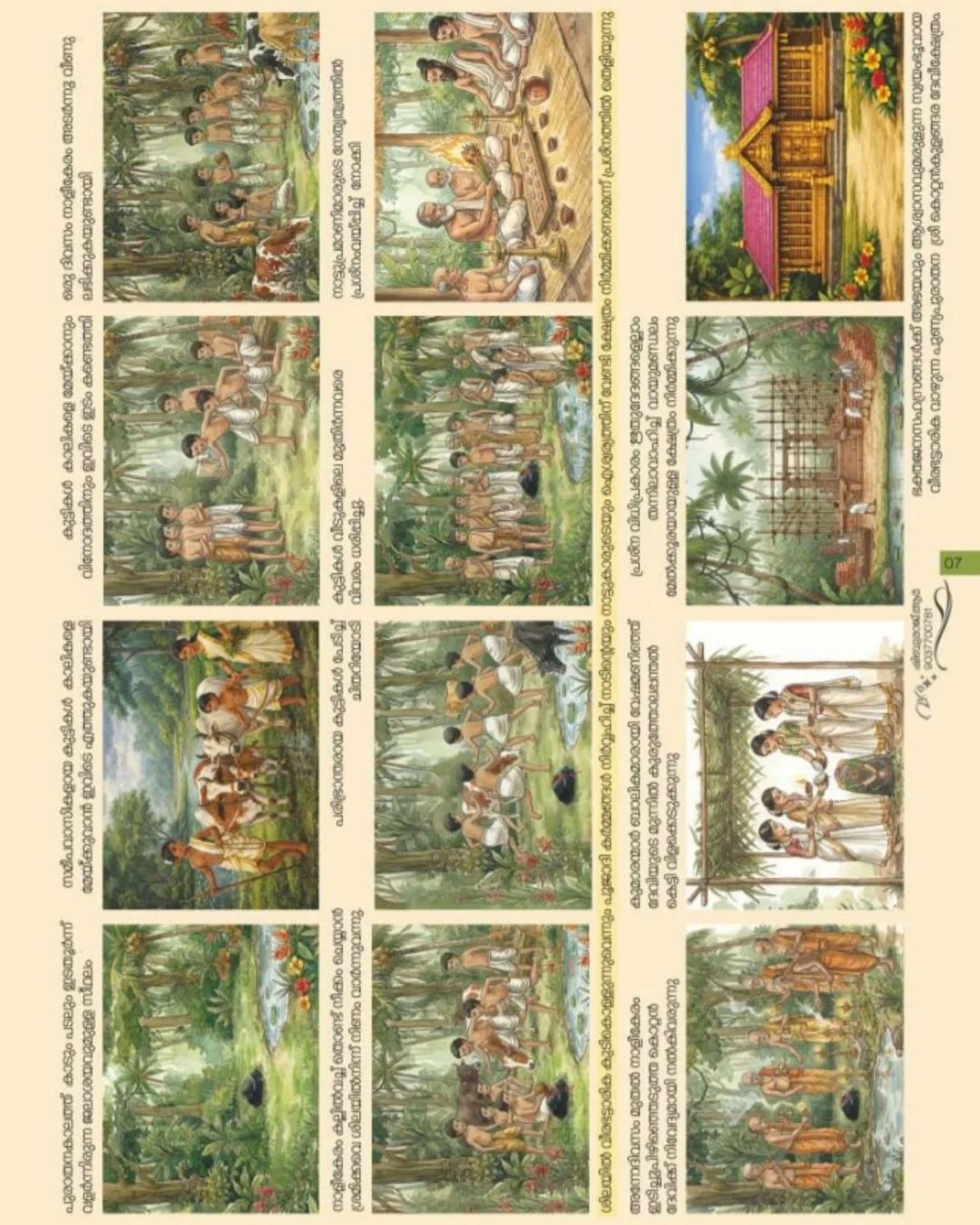 Kottankulangara Devi Temple festival lights offering Kerala