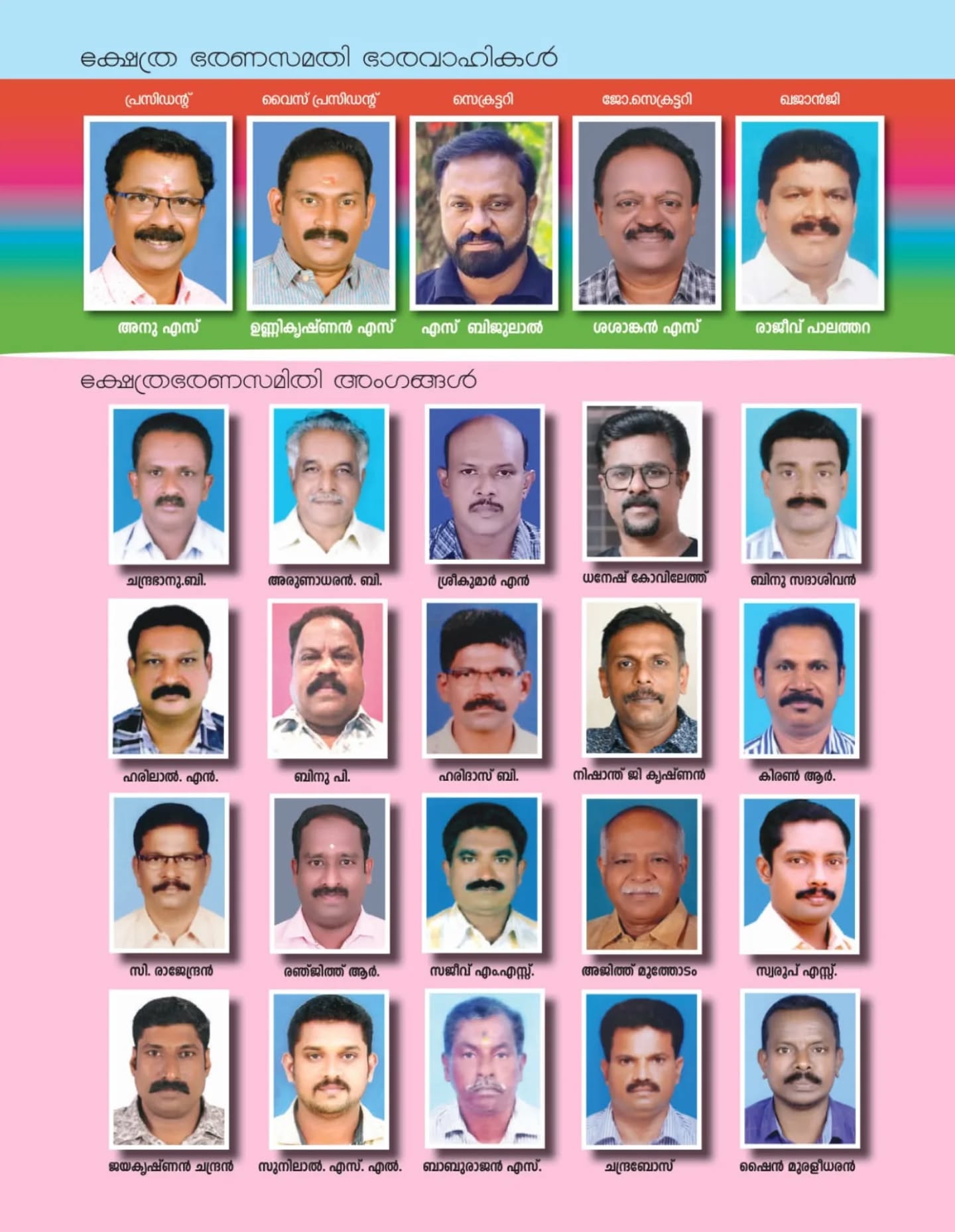 Crowd of devotees attending Chithira Mahotsavam