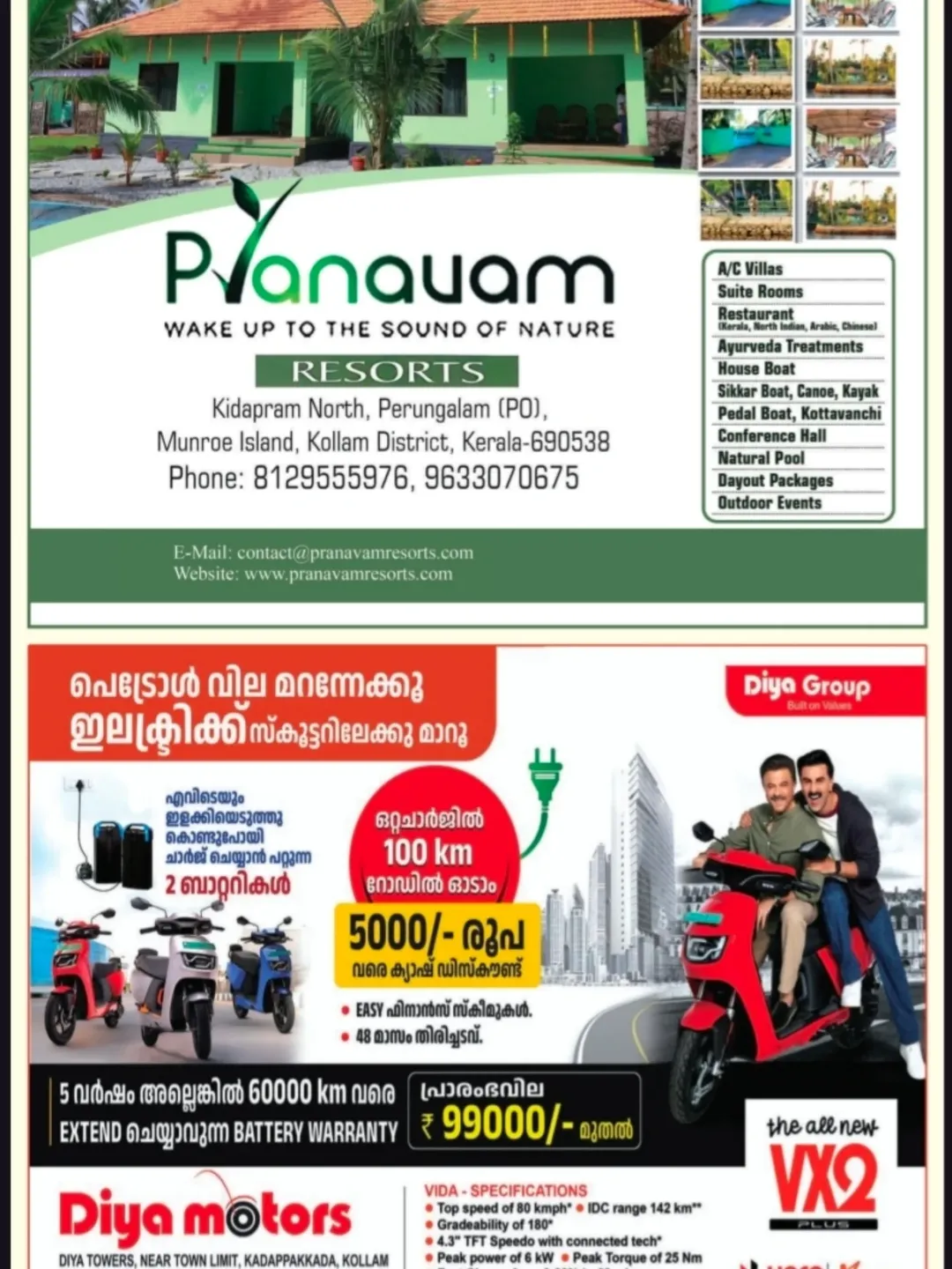 Children participating in traditional temple dances at Chittumala