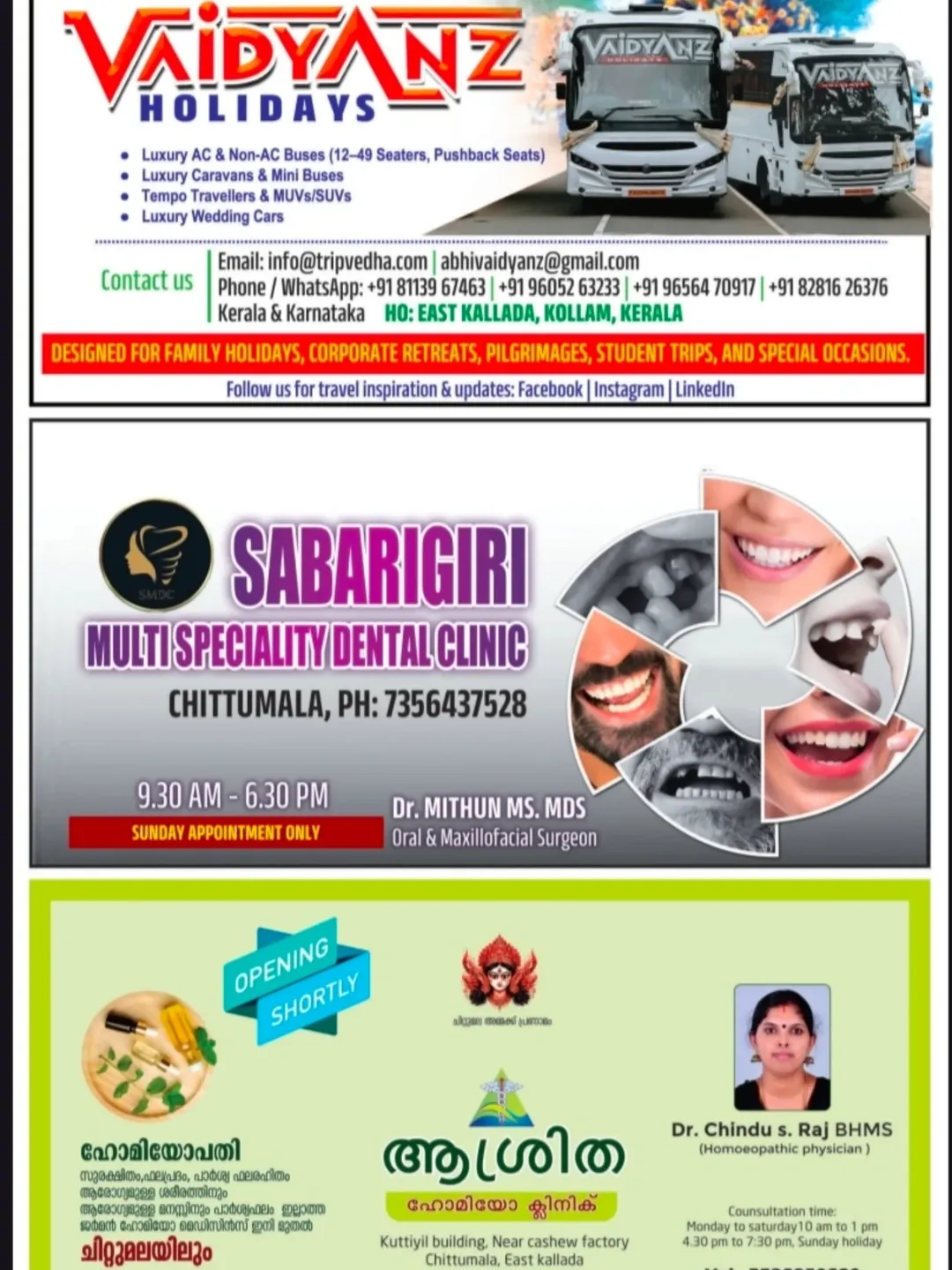 Festive lights at Chittumala Temple during Pongala