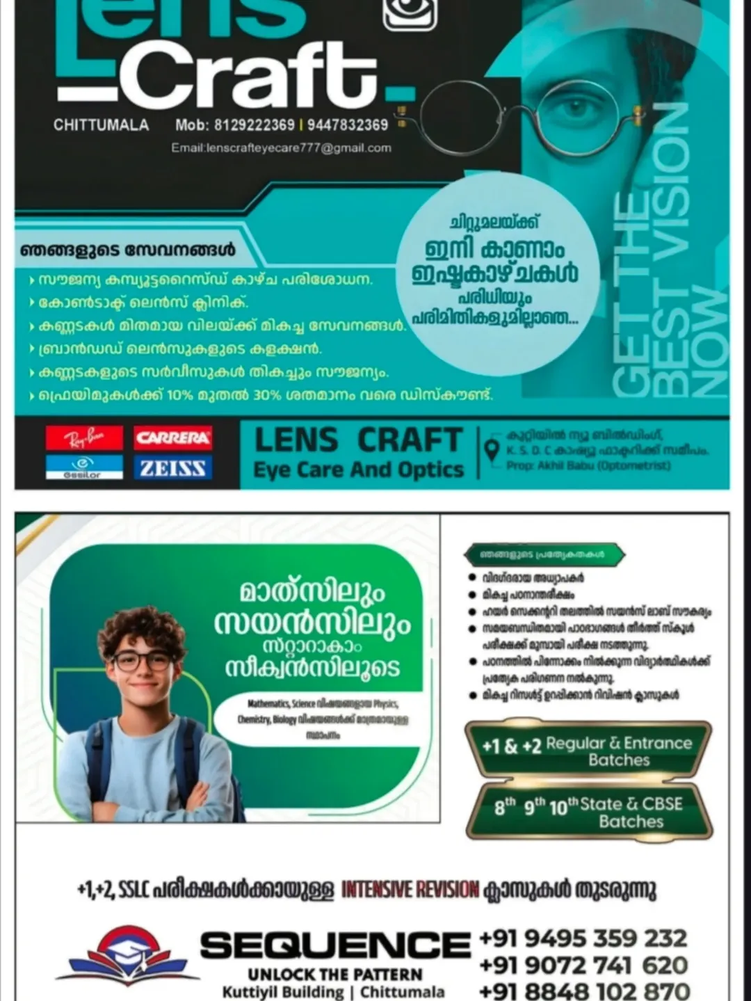 Traditional Kerala folk performance during Chittumala Pongala