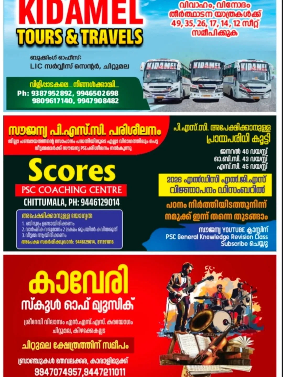 Devotees offering prayers during Chittumala Pongala