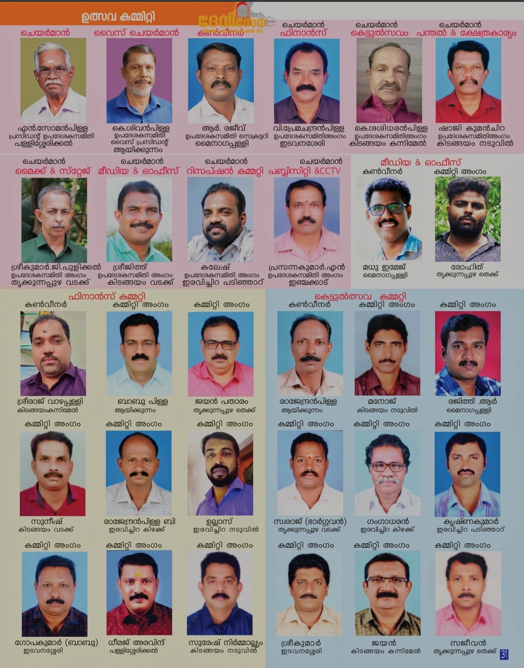 Children participating in festival cultural programs