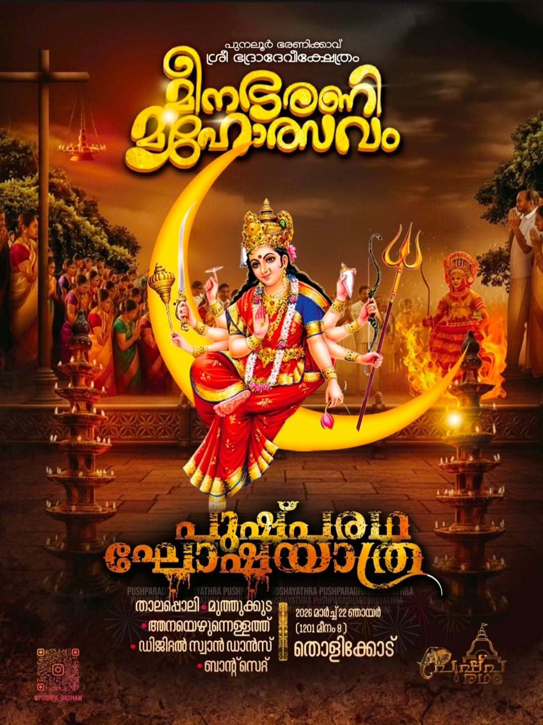 Meena Bharani Mahotsavam 2026 at Punalur Bharanikavu Sree Bhadradevi Temple Kollam Kerala