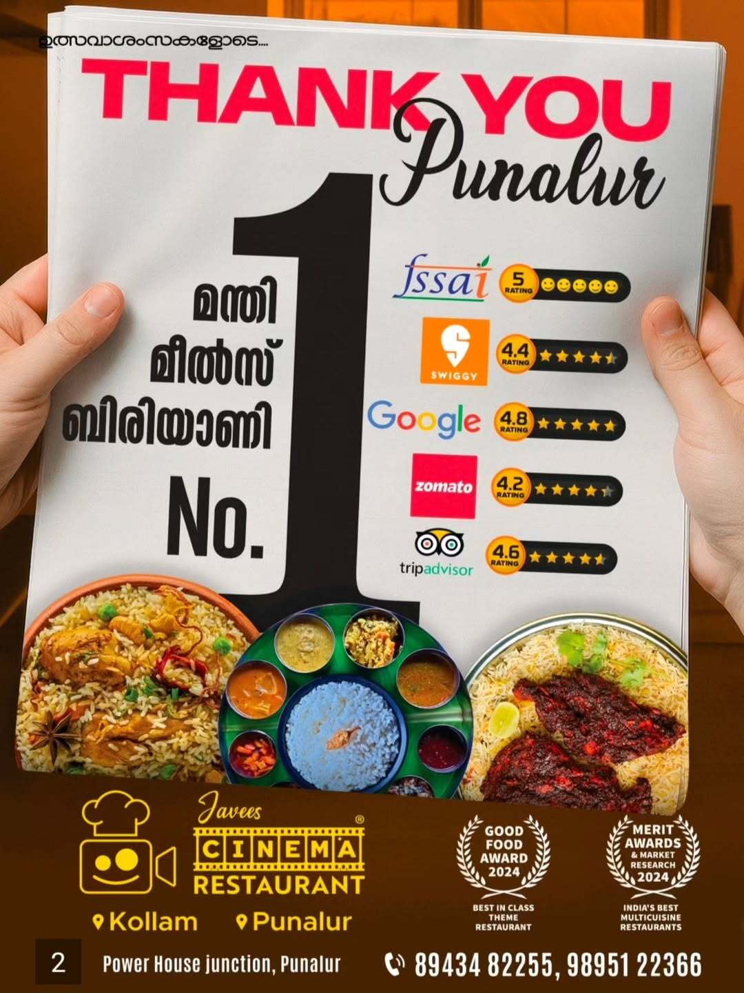 Pushparatha Ghoshayatra during Meena Bharani Festival Punalur