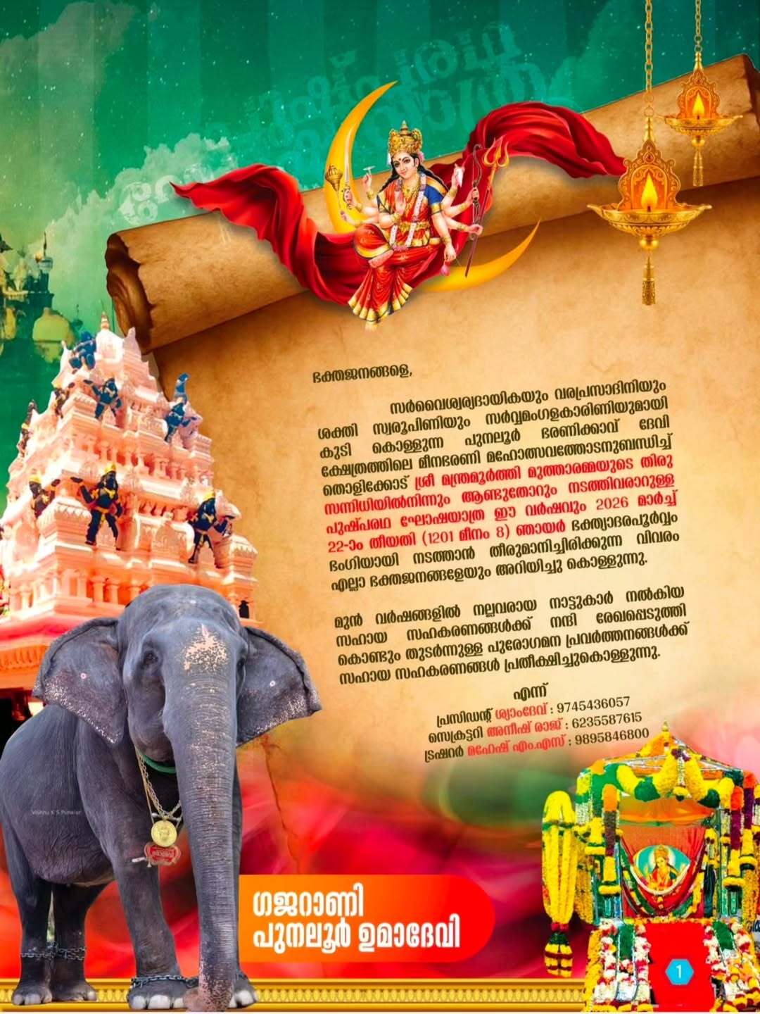 Caparisoned elephants at Bharanikavu Temple festival 2026